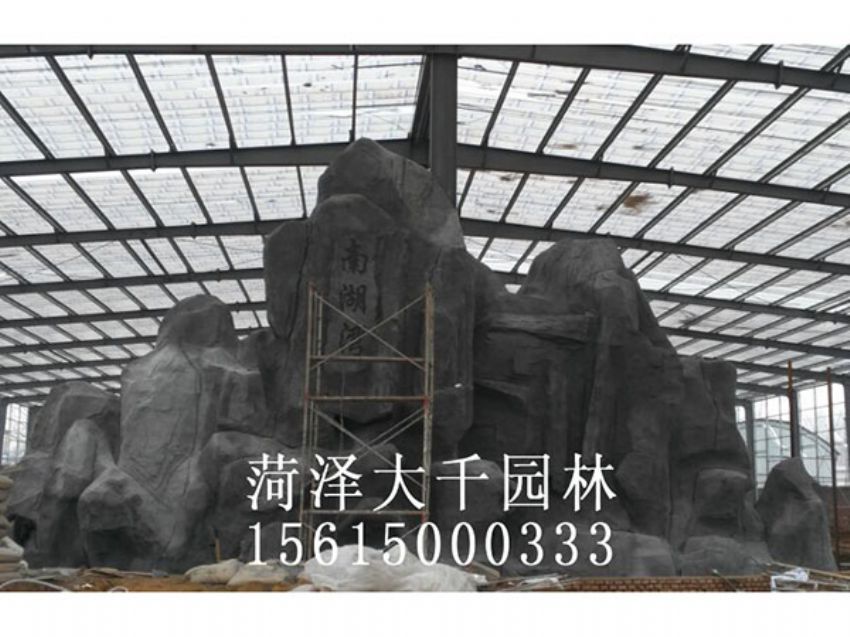 點擊查看詳細信息<br>標題：塑石施工中 閱讀次數：1994