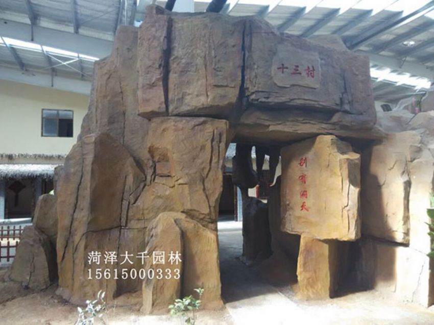 點擊查看詳細信息<br>標題：十三村假山 閱讀次數：2076