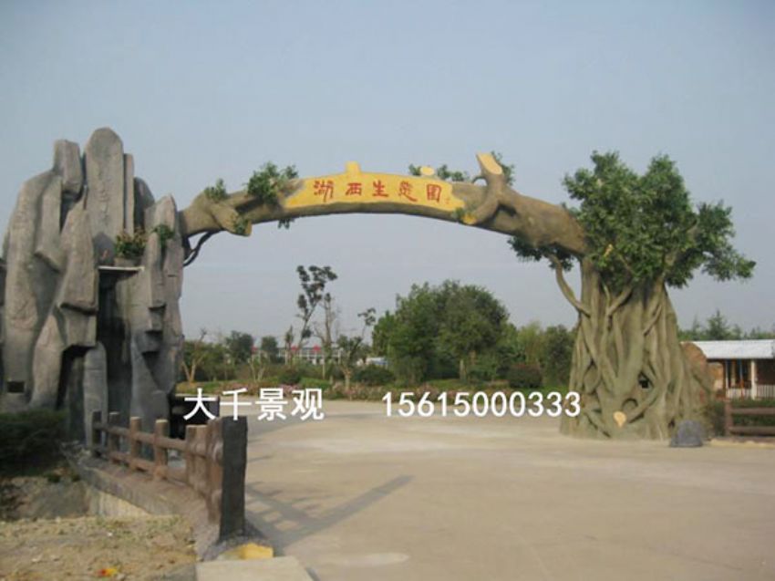 點(diǎn)擊查看詳細(xì)信息<br>標(biāo)題：大門(mén)造型 閱讀次數(shù)：2898