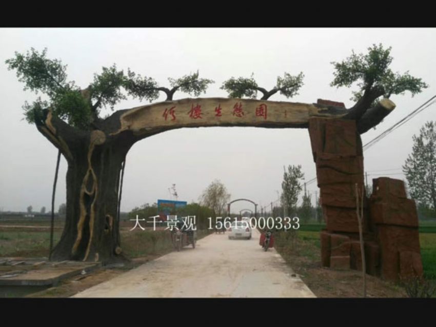 點擊查看詳細信息<br>標題：大門造型 閱讀次數：2490