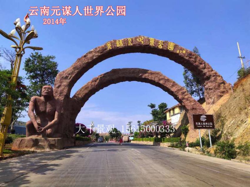 點(diǎn)擊查看詳細(xì)信息<br>標(biāo)題：大門(mén)造型 閱讀次數(shù)：1194