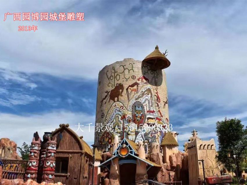 點(diǎn)擊查看詳細(xì)信息<br>標(biāo)題：假山 閱讀次數(shù)：1217